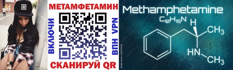 сколько стоит  Тутаев  АМФЕТАМИН 97% 
