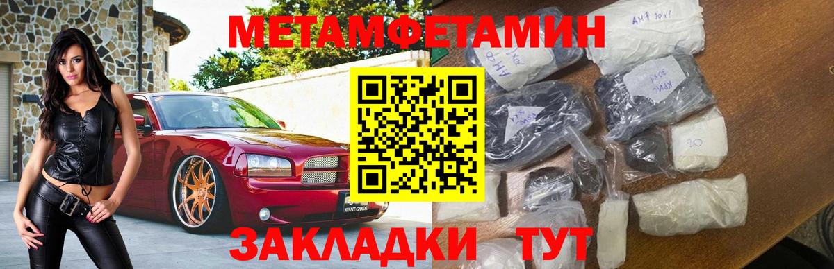 Amphetamine Premium Тутаев