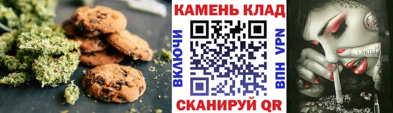 Canna-Cookies марихуана  площадка состав  Тутаев 