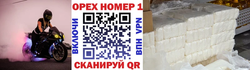 КОКАИН 99% блэк спрут как войти Тутаев