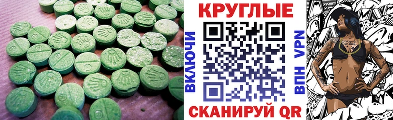 Экстази Дубай Тутаев