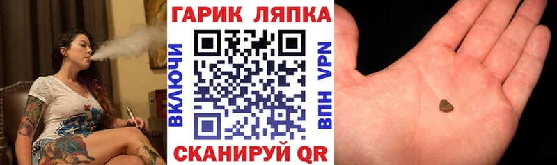 ГАШИШ Cannabis  Тутаев 