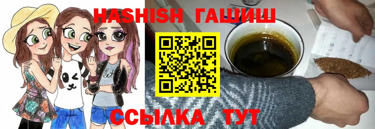 ГАШИШ VHQ Тутаев