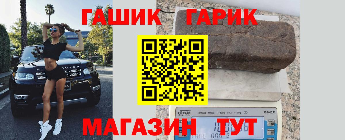 Гашиш  Вход с VPN  Тутаев  Гашиш хэш  ГАШИШ VHQ 