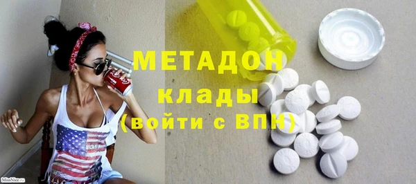 метадон Абаза