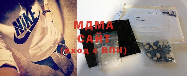метамфетамин Абинск