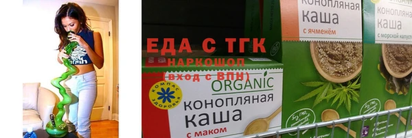 метамфетамин Абинск