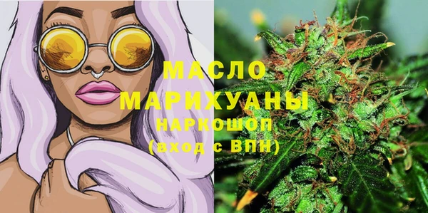 метамфетамин Абинск