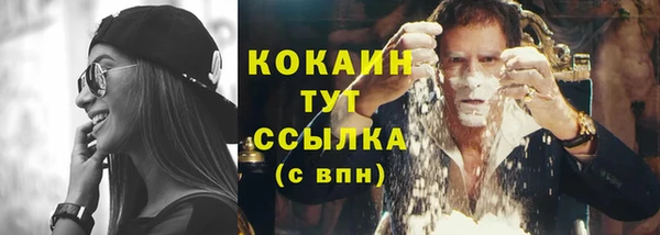 метамфетамин Абинск
