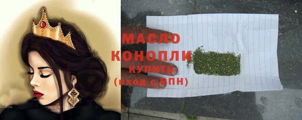 метадон Абаза