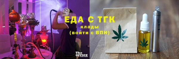 метадон Абаза
