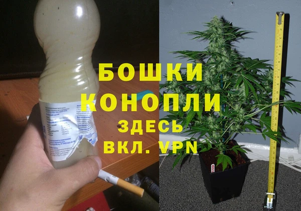 метамфетамин Абинск