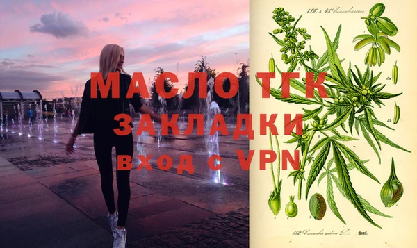 метамфетамин Абинск
