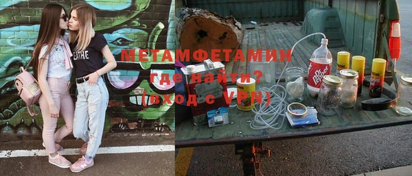 метадон Абаза