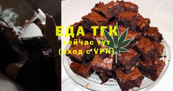 метамфетамин Абинск