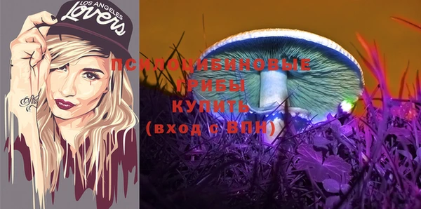 метамфетамин Абинск