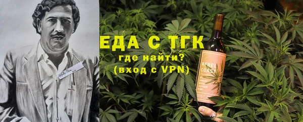 метадон Абаза
