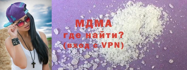 метамфетамин Абинск