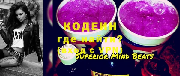 метамфетамин Абинск