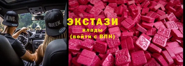 метадон Абаза