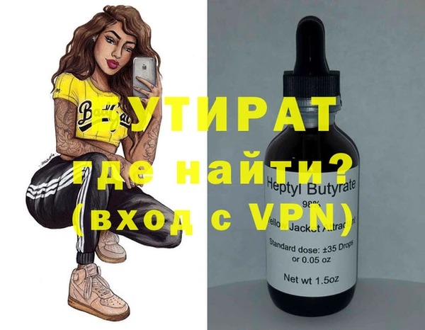метамфетамин Абинск