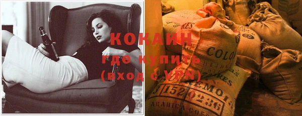 метадон Абаза