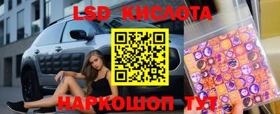 трава Баксан