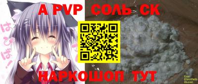 трава Баксан