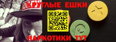 трава Баксан