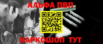 амфетамин Аша