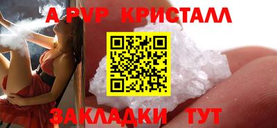 амфетамин Аша