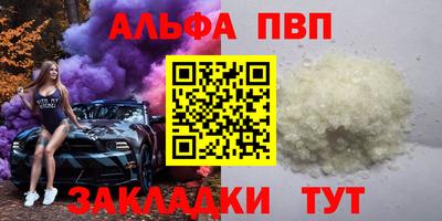 амфетамин Аша