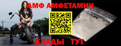 амфетамин Аша