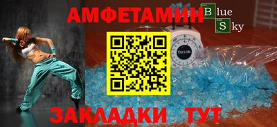 амфетамин Аша
