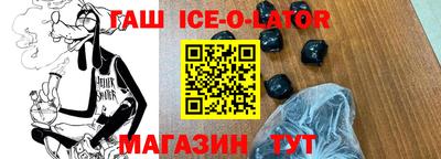 амфетамин Аша