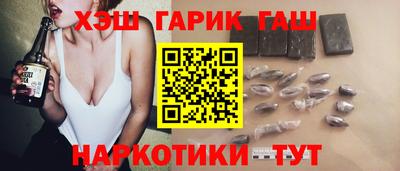трава Баксан
