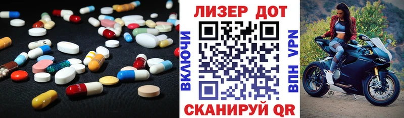 LSD-25 экстази ecstasy  Тутаев 
