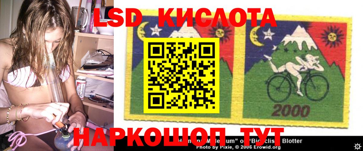 LSD-25 экстази ecstasy  Вход с VPN  ЛСД экстази кислота  Тутаев 