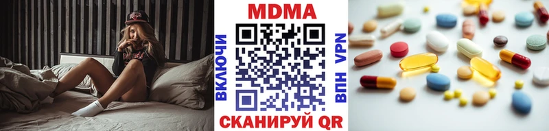 МДМА VHQ  Тутаев 