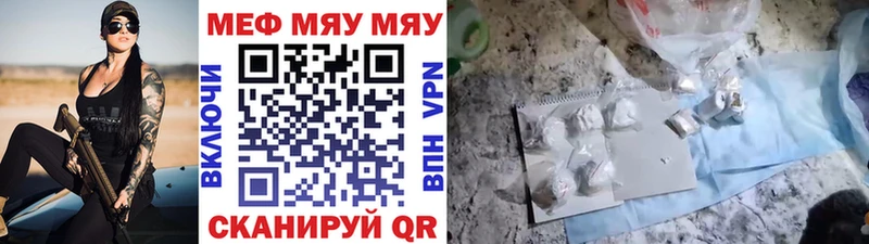 Меф VHQ  блэк спрут онион  Тутаев  закладки 