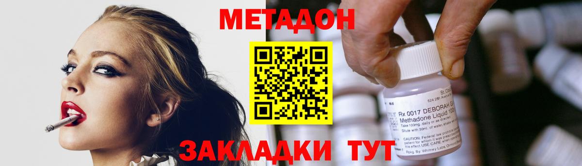 Меф Тутаев
