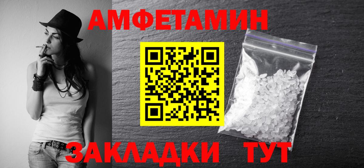 Тутаев  Первитин Methamphetamine  Первитин  Вход с VPN 