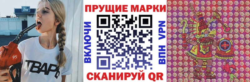 Марки NBOMe 1500мкг  KRAKEN как войти  Тутаев 