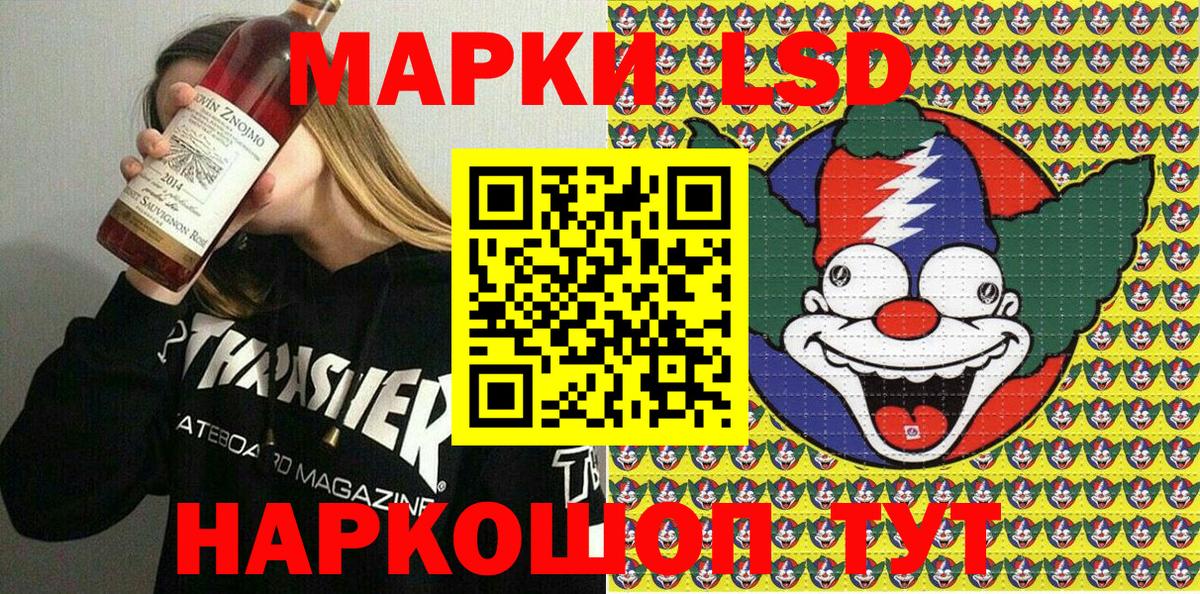 Тутаев  Марки N-bome 1500мкг  Вход с VPN  Марки N-bome  Марки N-bome 1500мкг 