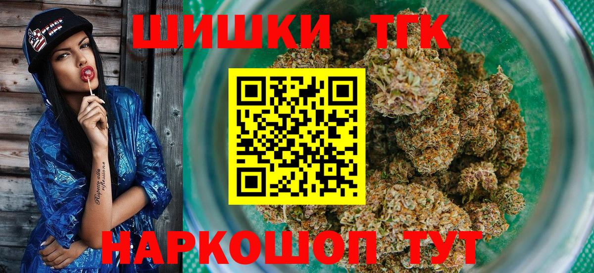 Тутаев  Каннабис AK-47  Вход с VPN  Конопля OG Kush  МАРИХУАНА планчик  Бошки марихуана индика 